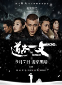 日韩午夜在线